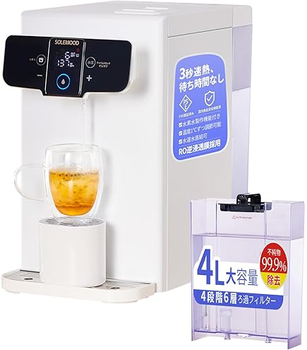 Amazon | フラックス 水素水生成器 「マルーンジュニア」 FLJR028