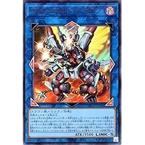 Amazon.co.jp: 遊戯王カード ヴァレルエンド・ドラゴン(ウルトラレア