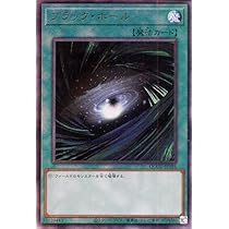 Amazon.co.jp: 遊戯王カード サンダー・ボルト(アルティメットレア
