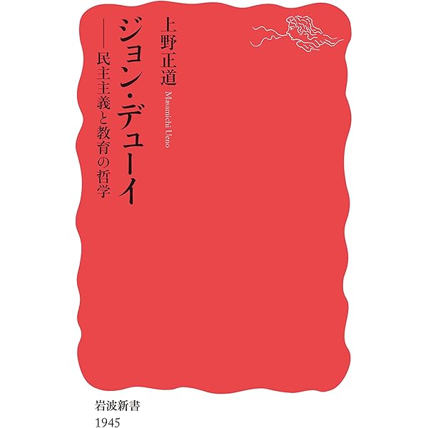 Amazon.co.jp: 教育哲学事典 eBook : 教育哲学会: 本