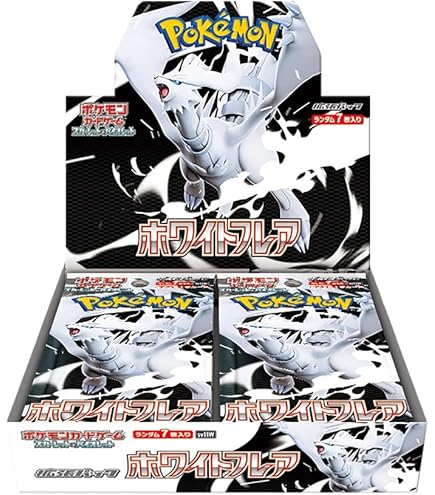 Amazon.co.jp: ポケモンカードゲーム サン＆ムーン ハイクラスパック