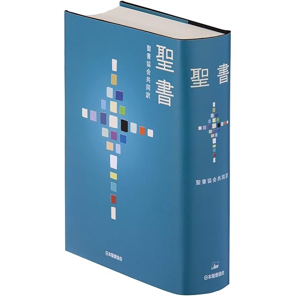 キリスト教神学資料集 下 ／ キリスト新聞社 | アリスタ- E.マクグラス