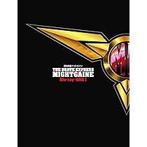 Amazon.co.jp: 『勇者警察ジェイデッカー』Blu-ray BOX Ⅰ [通常版