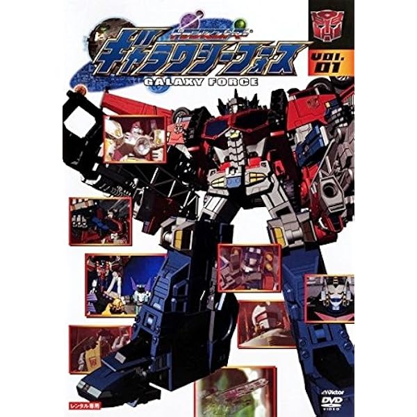Amazon.co.jp: トランスフォーマー超神マスターフォース DVD-SET2