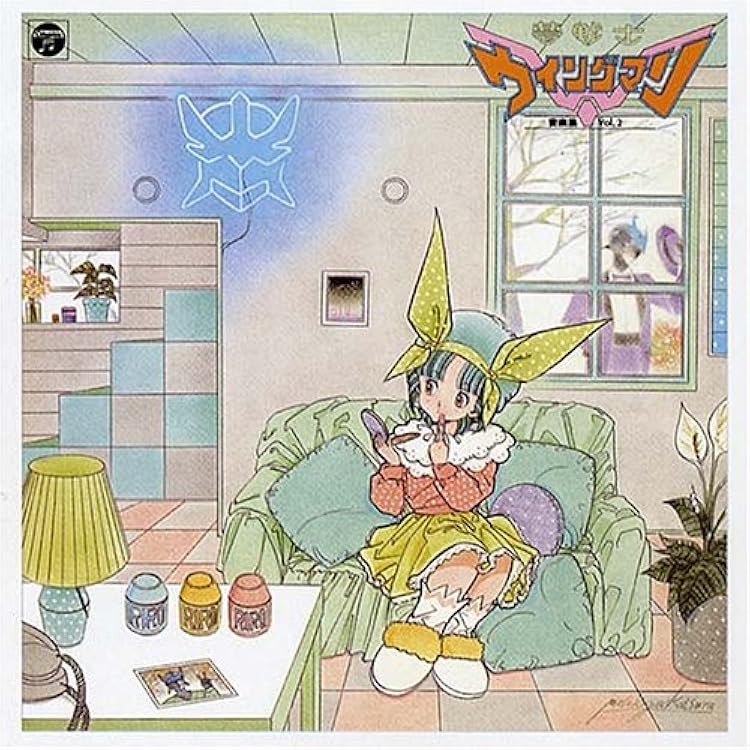 Amazon.co.jp: ANIMEX 1200シリーズ 87 三つ目がとおる 音楽集