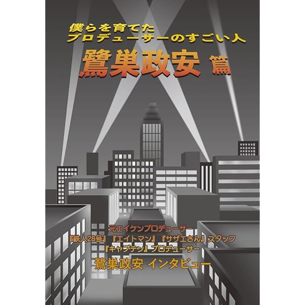 Amazon.co.jp: ANIMEX 1200シリーズ(168)Theかぼちゃワイン 音楽集