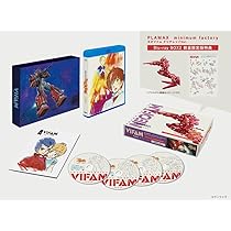 Amazon.co.jp: 銀河漂流バイファム Blu-ray BOX 1 [Blu-ray] : 難波