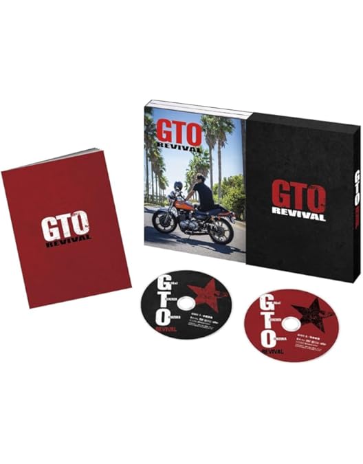 Amazon.co.jp: GTO DVD-BOX : 反町隆史, 松嶋菜々子, 池内博之, 希良梨