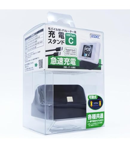 Amazon.co.jp: UQコミュニケーションズ Speed Wi-Fi 5G X12 専用