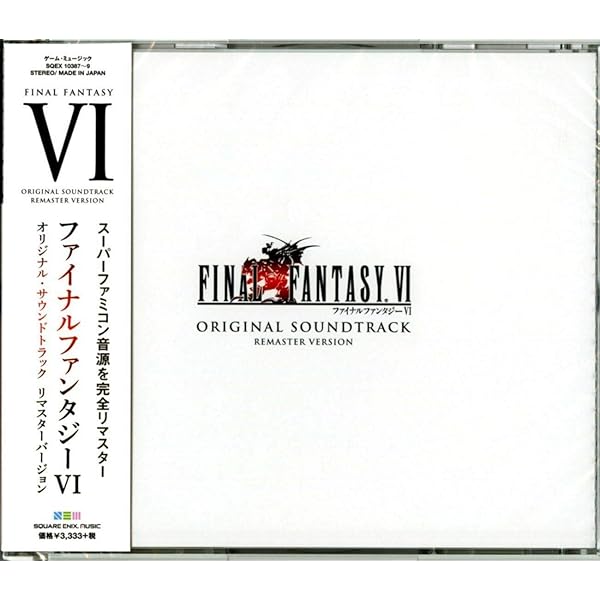 Amazon.co.jp: ファイナルファンタジー6 ピアノコレクションズ