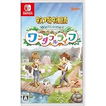 Amazon.co.jp: 牧場物語 Welcome! ワンダフルライフ -Switch : ゲーム