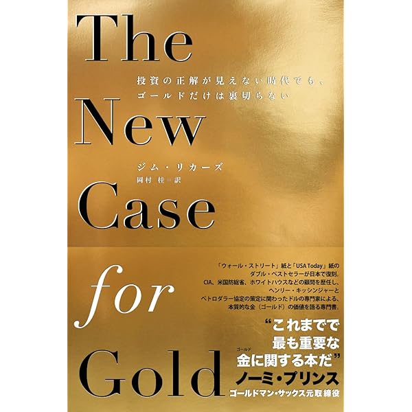 Amazon.co.jp: チャートで見る株式市場200年の歴史 (ウィザードブック