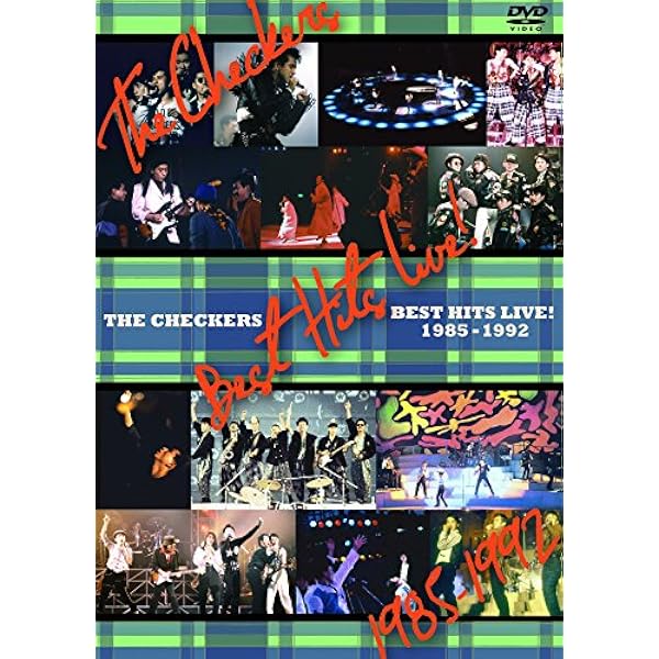 Amazon.co.jp: THE COMPLETE CHECKERS 1&2 [Blu-ray] : チェッカーズ: DVD