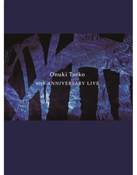 Amazon.co.jp: 大貫妙子シンフォニックコンサート2020 [Blu-ray