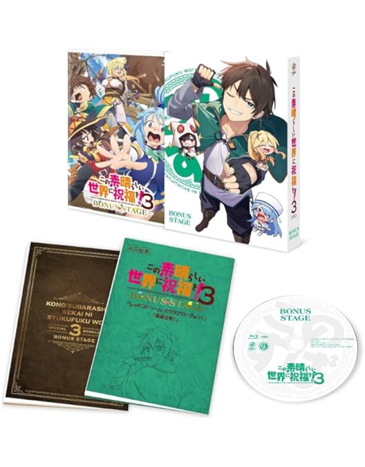 Amazon.co.jp: この素晴らしい世界に祝福を！2 Blu-ray BOX : 福島潤