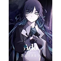 Amazon.co.jp: 心臓 (初回限定盤)(2CD付) [Blu-ray] : Ado: DVD