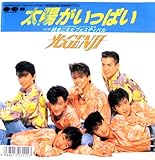 93 WINTER CONCERT BRAVO! Nippon | 光GENJI | オリコンニュース