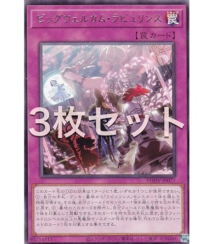 Amazon.co.jp: 遊戯王 DABL-JP030 迷宮城の白銀姫 (日本語版 ウルトラ