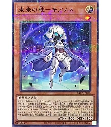 Amazon.co.jp: 遊戯王 SLF1-JP055 閃刀起動－リンケージ (日本語版
