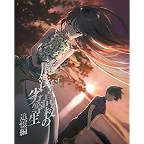 Amazon.co.jp: 魔法科高校の劣等生 Blu-ray Disc BOX(完全生産限定版