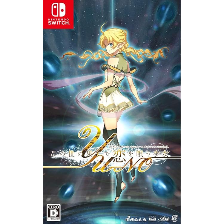 Amazon.co.jp: EVE ghost enemies - Switch : ゲーム