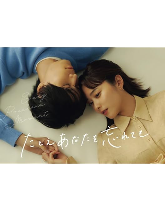 Amazon.co.jp: 若草物語―恋する姉妹と恋せぬ私― DVD-BOX : 堀田真由