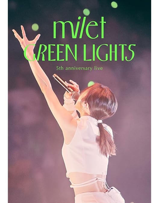 Amazon.co.jp: milet live at 日本武道館 (初回生産限定盤) (DVD