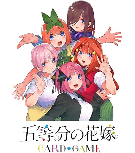 Amazon.co.jp: 五等分の花嫁 カードゲーム ブースターパック vol.3