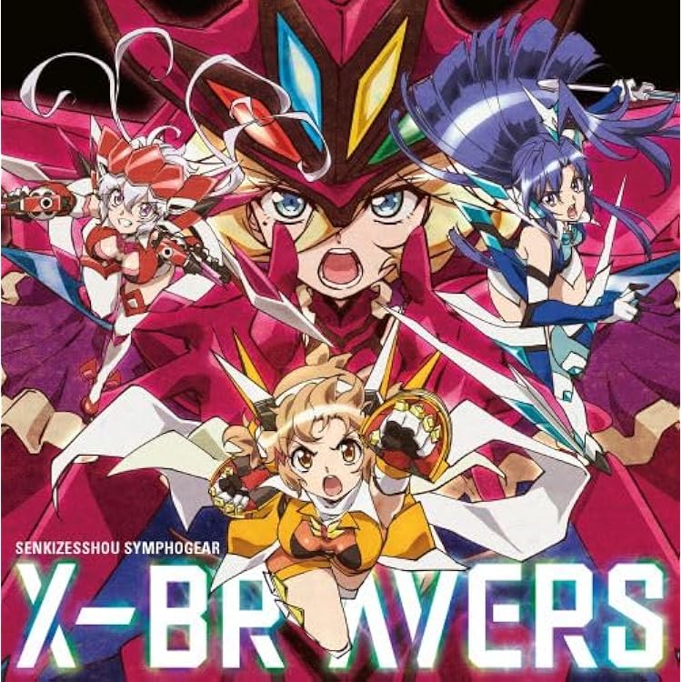 Amazon | 戦姫絶唱シンフォギア キャラクターソングコンプリートBOX