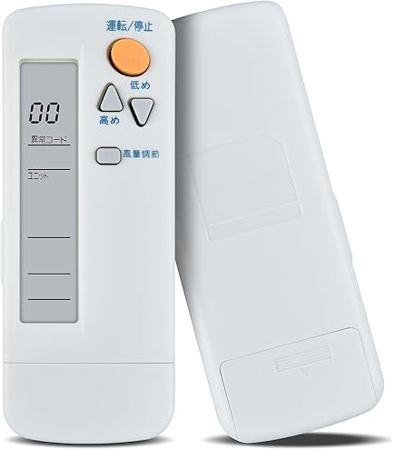 Amazon.co.jp: DAIKIN BRC301G4 ホワイト [省ナビ換気リモコン