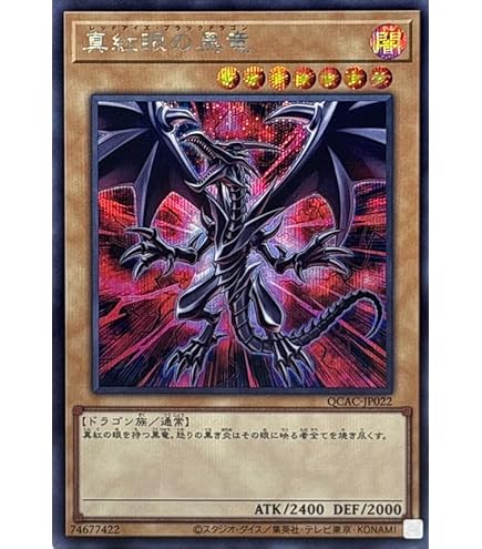 遊戯王 混沌の黒魔術師 レリーフ アルティメットレア 307-010 Amazon