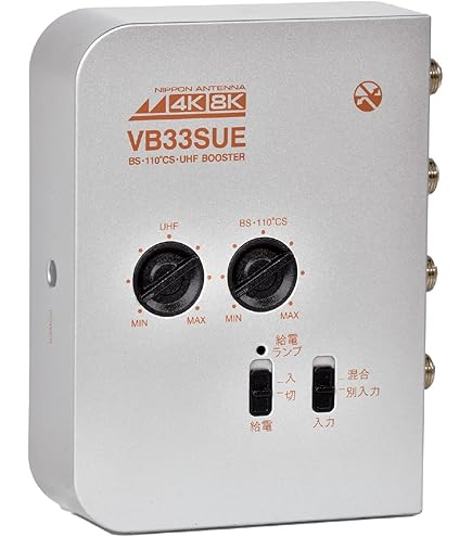 Amazon | 日本アンテナ 電源分離型ブースター 地デジ/2.6GHz対応 電流