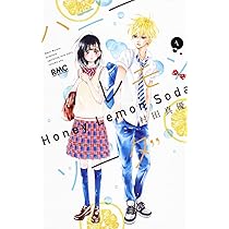 Amazon.co.jp: ハニーレモンソーダ 1 (りぼんマスコットコミックス