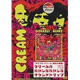 Cream － Disraeli Gears : Mobile Fidelity CD | cinnamon の音楽