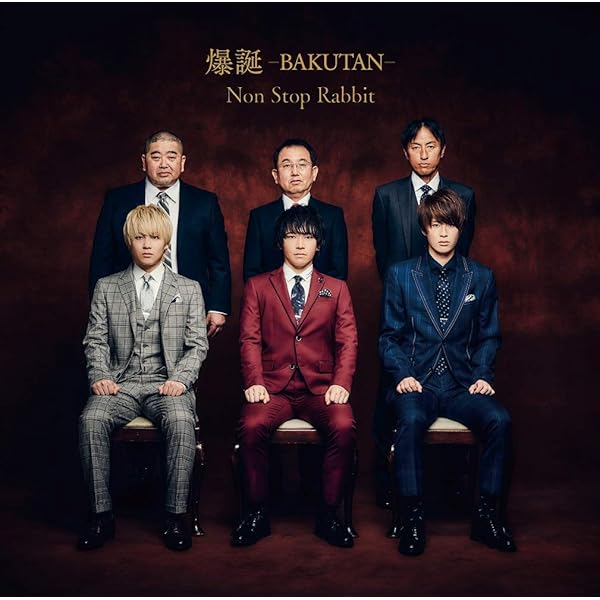 Amazon.co.jp: TRINITY【初回限定盤】 - Non Stop Rabbit (特典なし