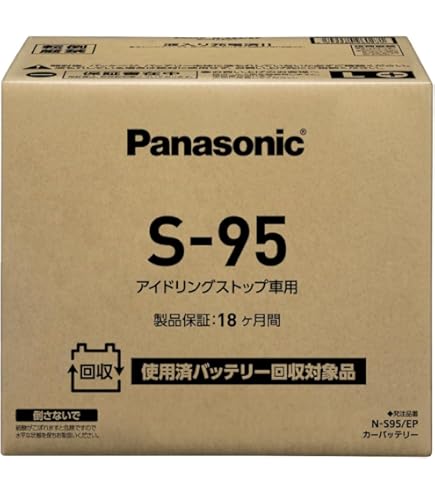 Amazon | PITWORK (ピットワーク) バッテリー S-95 / 120D26L AYBVL
