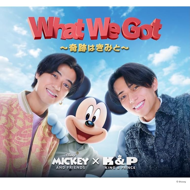 Amazon.co.jp: King ＆ Prince HEART [DVD付 Dear Tiara盤] CD
