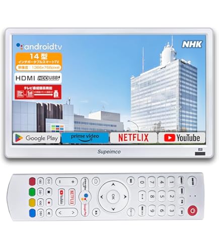 Amazon.co.jp: パナソニック 10V型 液晶 テレビ DMP-HV200-K 2011年