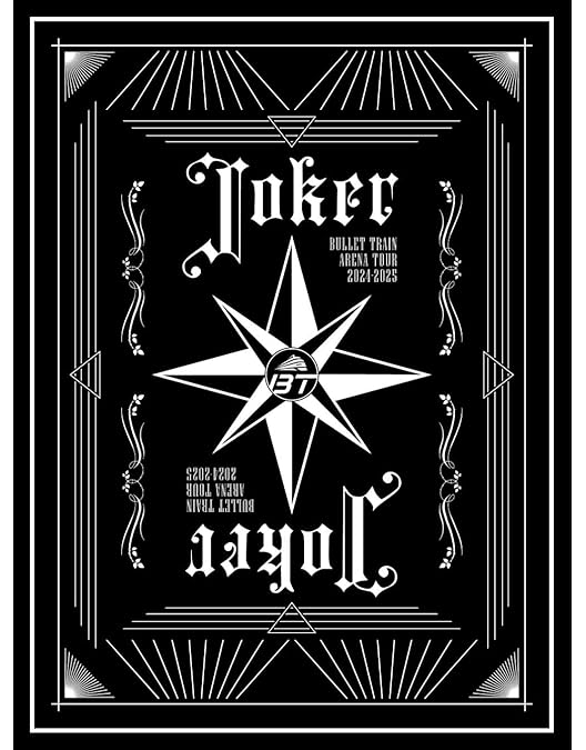 Amazon.co.jp: 【Amazon.co.jp限定】BULLET TRAIN ARENA TOUR 2022「新