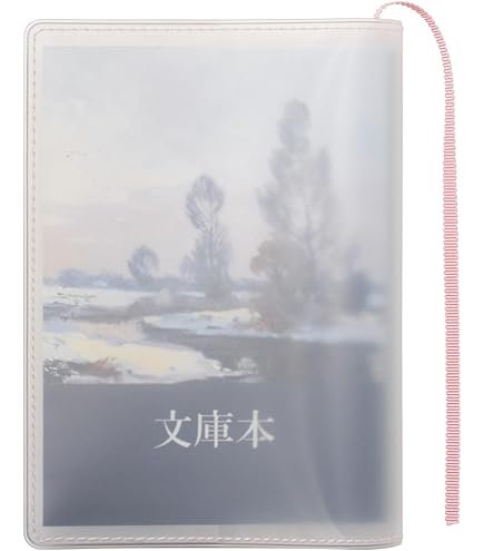 Amazon.co.jp: 葬送のフリーレン 12巻 透明ブックカバー : 文房具