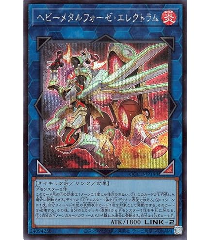 Amazon.co.jp: 遊戯王カード 軌跡の魔術師(シークレットレア) QUARTER