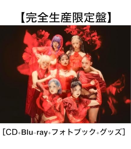 Amazon.co.jp: 完全生産限定盤【先着特典：ポストカード1枚付】HANA