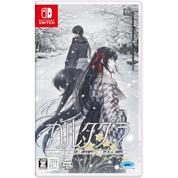 Amazon.co.jp: 殻ノ少女 オリジナルサウンドトラック Azure (通常版