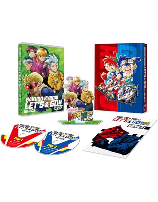 Amazon.co.jp: 「爆走兄弟レッツ&ゴー!!WGP」 DVD-BOX (完全生産限定版