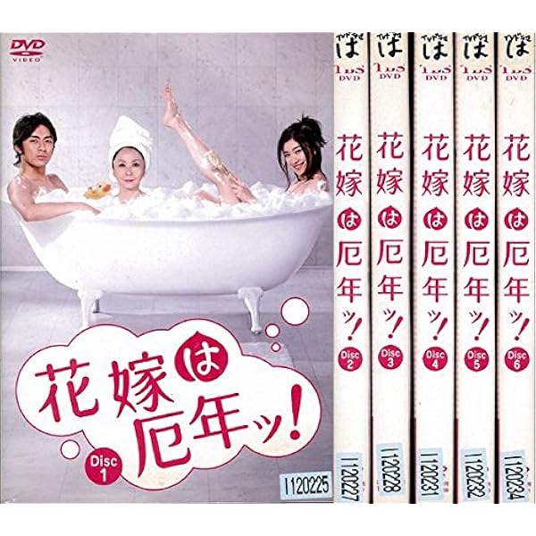 Amazon.co.jp: コールセンターの恋人 DVD-BOX : 小泉孝太郎, ミムラ