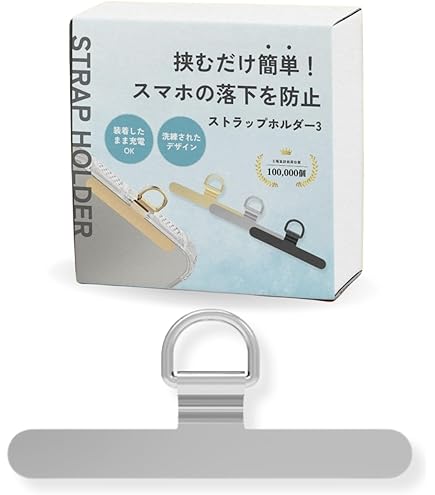 Amazon | [ZXZone] ストラップホルダー スマホ ストラップホール 透明