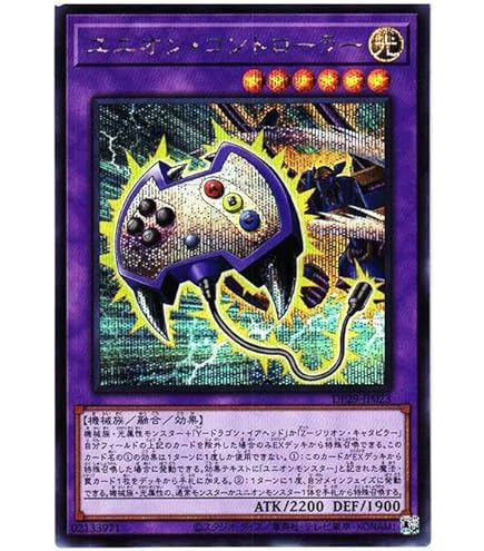 Amazon.co.jp: 遊戯王カード DP29-JP022 XYZ－ハイパー・ドラゴン