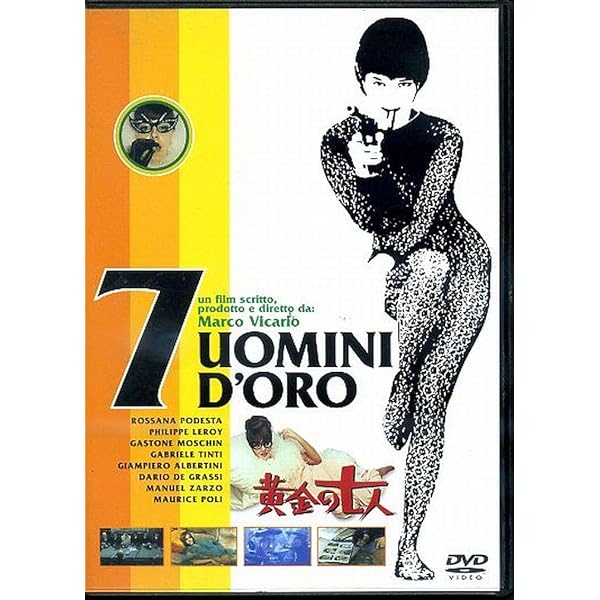 Amazon.co.jp: 続・黄金の七人/レインボー作戦 HDニューマスター版