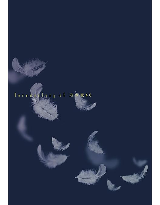 Amazon.co.jp: 悲しみの忘れ方 Documentary of 乃木坂46 Blu-ray