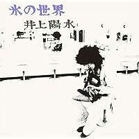 Amazon.co.jp: YOSUI BOX Remastered(初回生産限定)(DVD付): ミュージック